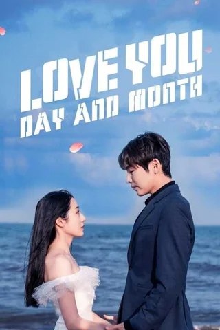 Love You Day and Month (爱上你的日和月, 2022) poster