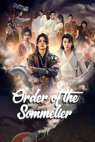 Order of the Sommelier (侍酒令, 2022) poster