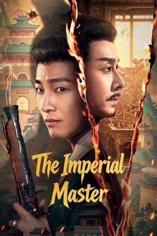 The Imperial Master (帝师长安, 2026) official poster